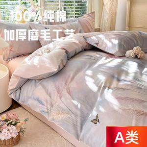 Fuanna Комплект постельного белья из 3 предметов (простыня, пододеяльник 150х120 см), ткань фланель, цвет Queyou