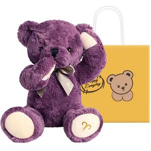 Плюшевая кукла Shy Bear Of The 12 Constellations высотой 20см/30см BOWEN BEAR