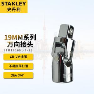 Универсальный шарнирный адаптер Stanley серии 19MM с трещоткой на 3/4 STMT93091-8-23