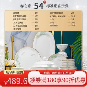 Yichen Porcelain Набор посуды, 54 предмета, фарфор Bone China из Цзиндэчжэня, стандартный набор для Wealth Pot, включая миски, тарелки, палочки