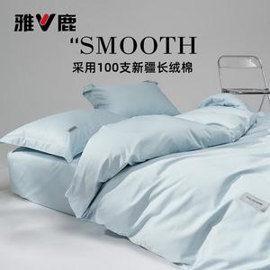 Yalu Комплект постельного белья 1,5 м, пододеяльник 200x230 см