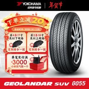 Yokohama Шины Geolandar suv g055 sport handling 225/55R18 98v Mitsubishi outlander Subaru forester exercise control type