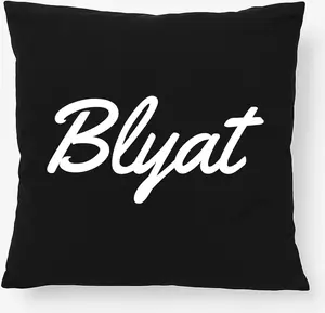 Подушка Хуураа Блят с русской надписью Подарочная 40х40см с наполнителем Черный хлопок Блят декор Hellweg Druckerei