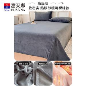 Fuanna Простыня на резинке 120х200 см, зимняя утолщенная молочная велюр, цвет J Gray