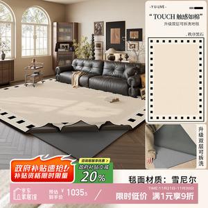 Y U-LIVE Ковер 200х340 см для гостиной/спальни, съемный и моющийся, в винтажном стиле, с противоскользящим дном