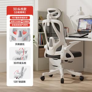 Кресло SIHOO T14-Max White Frame Black Mesh 125, эргономичное офисное кресло с регулируемой спинкой и подлокотниками 90°, стальные ножки