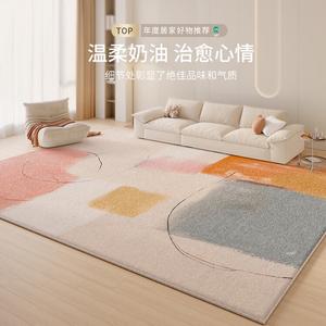 Budis Ковер 200х300 см для гостиной/спальни в современном минималистичном стиле, для большой площади