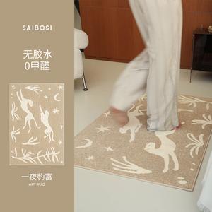 Saipos Ковер 80х120 см для прихожей в стиле леопард, без клея и формальдегида