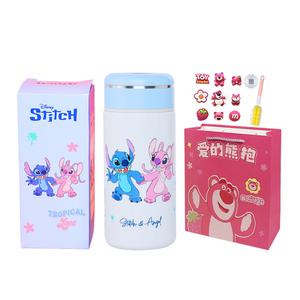 Коллекция Lotso Zootopia термостаканы 260 мл Disney