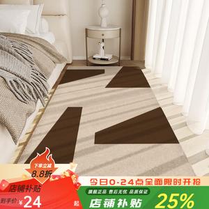 Budis Ковер 200х400 см из искусственного кашемира, толстый теплый ворс, для спальни/гостиной, Tadasan