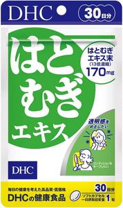 Витаминный комплекс DHC с экстрактом бусенника для сохранения молодости кожи, 30 штук на 30 дней