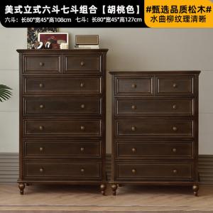 Yu Senyi Комод 160х100х140 см для спальни и гостиной из массива дерева, 5 ящиков, цвет walnut