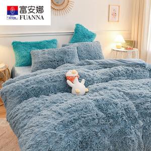 FUANNA Комплект постельного белья, 4 предмета, простыня на резинке, для матраса 200x230 см