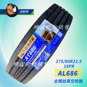Yantao Linglong Шины 275/80R22.5 AT686-18 рейтинг всестальные грузонесущие износостойкие грузовые вакуумные с тройной гарантией Giti