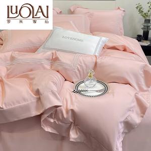 LUOLAI HOME Комплект постельного белья 1,5, 4 предмета, пододеяльник 200x230 см