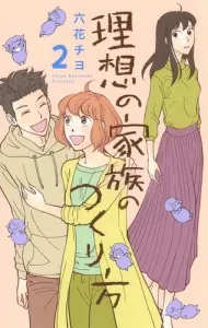 How to Create the Ideal Family 2 (Office You Comics)