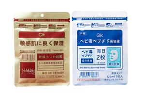 Маска для лица Unisex GIK