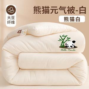 Antarctic Одеяло 180х220 см, наполнитель из соевого волокна, зимнее, вес 5 кг, цвет белый