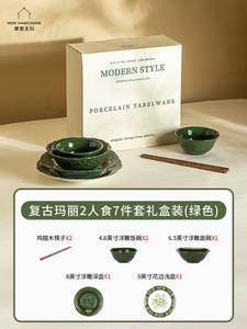 Modern Housewife Набор посуды Modengzhufu Vintage Mary для дома, новая керамическая лапшичная миска 2022, обеденная миска, тарелка в подарочной коробке, набор Mary на 2 персоны 7 предметов в подарочной коробке Gree