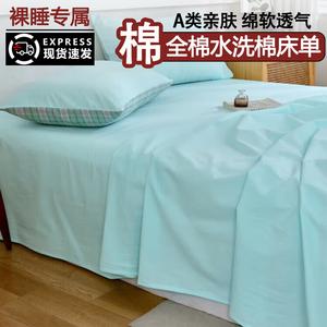 Yalu Простыня 160х230 см из 100% хлопка, цвет Suyacuilan, 2 предмета