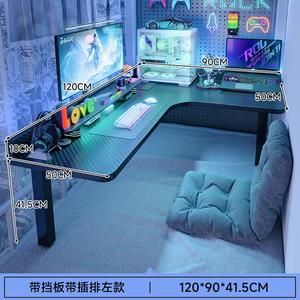 Угловой компьютерный стол Naijia для общежития 120x90 см, с левосторонней розеткой, цвет carbon fiber