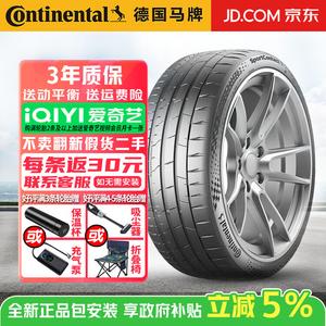 Continental Шины 285/40R20 108Y with Star, Original Equipment for BMW SportContact 7 SC7