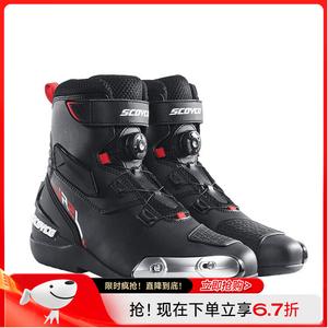 SCOYCO Мотоциклетные ботинки для мужчин, износостойкие, нескользящие, защитные, MR002-2 (Black), R2 New Style, размер 40