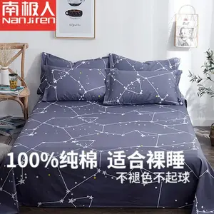 Antarctic Простыня из хлопка Синьцзян, 160х230 см, цвет Polaris