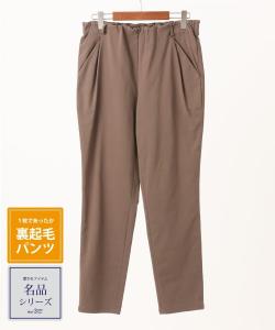 Гладкие, эластичные, зауженные брюки на флисовой подкладке Eur3, цвет Mocha (84)