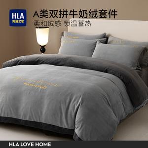 Hailan House Комплект постельного белья из 4 предметов, простыня на резинке 180 см, пододеяльник 200x230 см, ткань [Niu Mai Rong], плотный, с вышивкой, серый