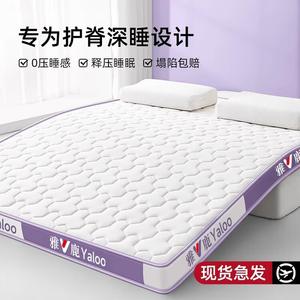 Yalu Матрас латексный 150х200 см, толщина 6 см, пена с эффектом памяти, двойной узор Mitsubishi, бело-фиолетовый