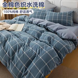 Antarctic Пододеяльник 220х240 см из чистого хлопка, цвет Hailan Large Grid