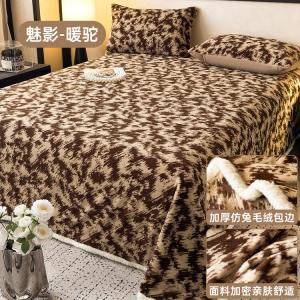 Yalu Комплект постельного белья из 3 предметов (простыня 180х230 см, 2 наволочки), флис, цвет Meiying - Warm Camel