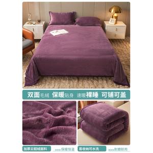 Disney Плед зимний 180х200 см, цвет Deep Purple, велюровый, утепленный