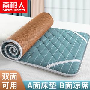 Antarctic Матрас односпальный 100х200 см, двусторонний, цвет Bulu-Lan