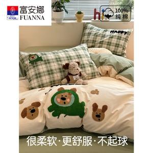 Fuanna Комплект постельного белья из 3 предметов (простыня, пододеяльник 150х200 см) из хлопка с начесом, принт Happy Bear