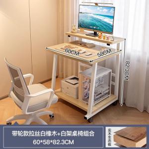 Компьютерный стол Naijia 60 см с колесиками, белый дуб, для дома и учебы