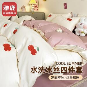 Yalu Комплект постельного белья 1.5м, пододеяльник 200x230 см, вышивка полотенцем "Маргаритка", цвет: молочно-белый + светло-бежевый