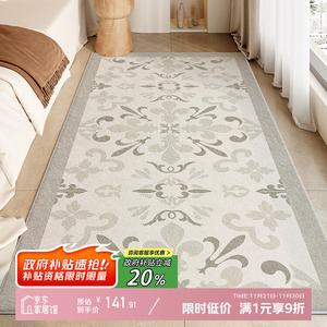 Y U-LIVE Ковер 100х200 см для гостиной/спальни Winter Persian Series, светлый люкс, искусственный кашемир, теплый