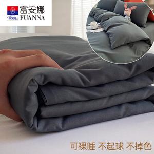 Fuanna Пододеяльник 150х200 см из мягкого хлопка, цвет Minimalist Dark Gray