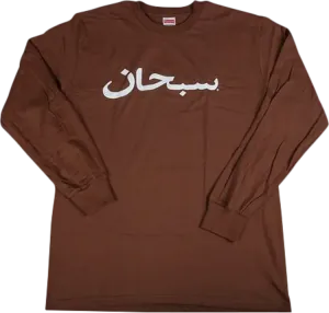Футболка Supreme Arabic Logo Long-Sleeve T-Shirt 'Brown', коричневый