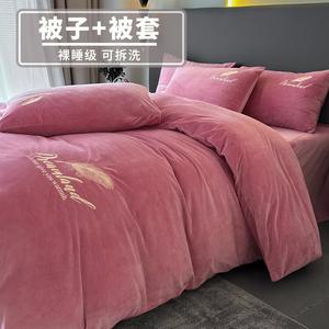 Antarctic Одеяло зимнее 180х220 см, двусторонний флис, вес 4 кг