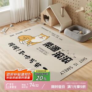 Y U-LIVE Ковер 120х160 см из кожи, водонепроницаемый и устойчивый к моче, для входной двери, всесезонный, противоскользящий, устойчивый к царапинам, для домашних животных, легко чистить - Chaiyuan Gunngun