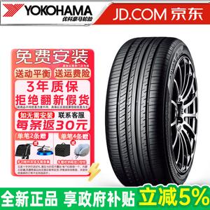 Yokohama Шины Advan dB V552 215/55R18 99V Chevrolet Trailblazer