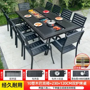Комплект садовой мебели: 10 стульев Барк, стол с двойным грилем, 230x120 см, черный