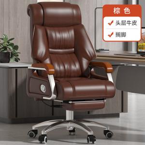 SIHOO (SIHOO) Кожаное офисное кресло руководителя, коричневое, с подставкой для ног и алюминиевыми ножками
