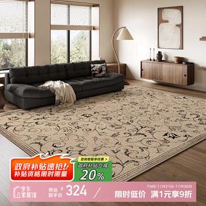 Y U-LIVE Ковер 200×250 см для гостиной/спальни в винтажном стиле, моющийся, водостойкий, грязеотталкивающий