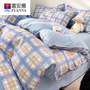 Fuanna Пододеяльник для матраса 150х200 см, цвет Geya Lan, хлопок, не линяет, не садится