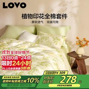 LUOLAI HOME Комплект постельного белья на кровать 1,8 м, пододеяльник 220x240 см, 100% хлопок, цвет Morning Blossom Whisper