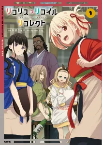 Lycoris Recoil Lycollect 1 (MFC)